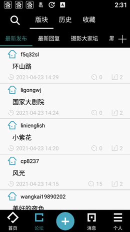 摄影无忌app最新版28145603tt3j(2)