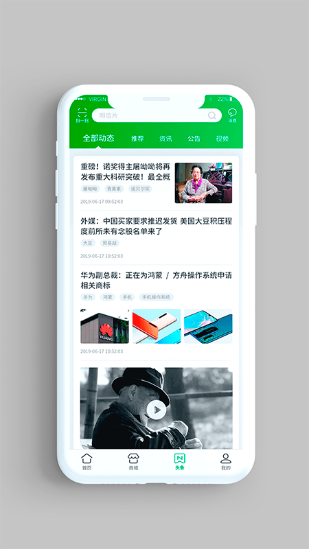 中国邮政安卓版v3.0.8截图3