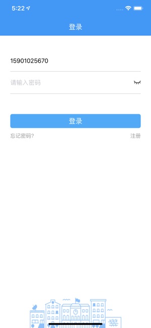 哈尔滨教育云平台(哈尔滨市教育局App)官方版截图1