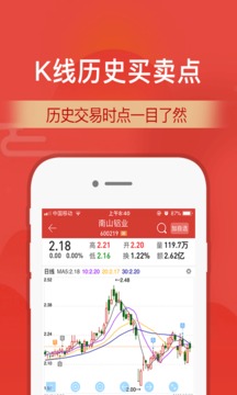 财通证券app官方版截图3