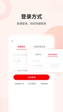 课后网安卓客户端v9.4.4.0.1截图4