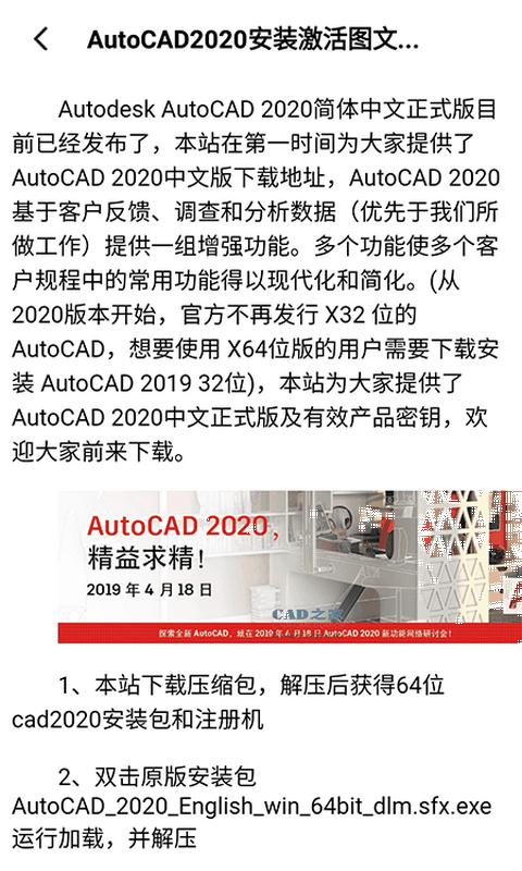 CaD手机制图无广告安卓版20230526160058894(2)