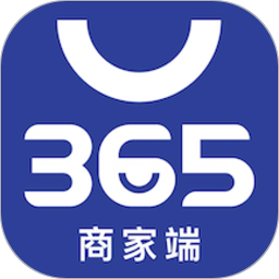 365名品汇商家端