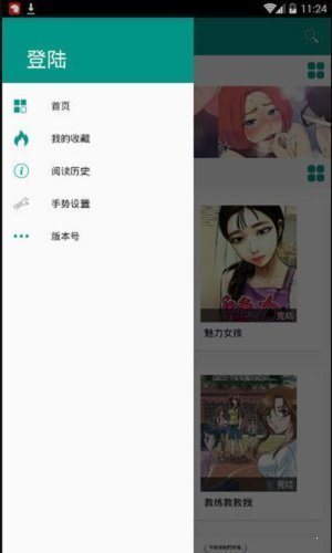 虾漫app破解无限钻石安卓版v8.8.6最新版截图2