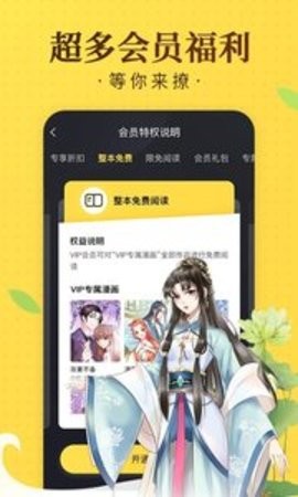 奇热漫画官方版v2.5.4截图3