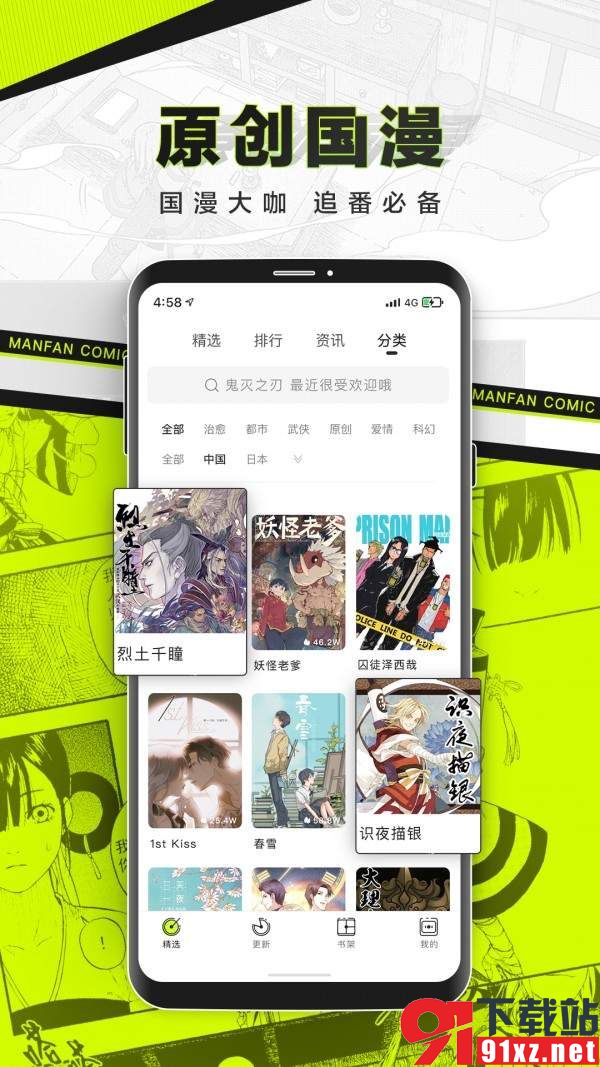 myreadingmanga官方版49787800f9cfd9eb9b7525c51a562690(1)