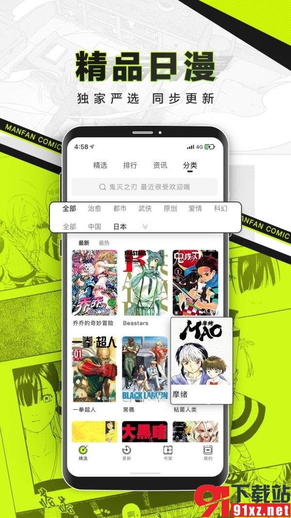 myreadingmanga官方版62d21a203a20b716d91c2d5bdc84cf64(2)