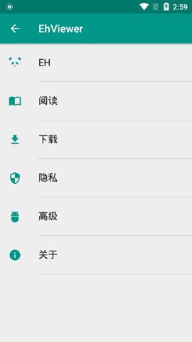 e站白色版最新版v1.7.26.4截图2