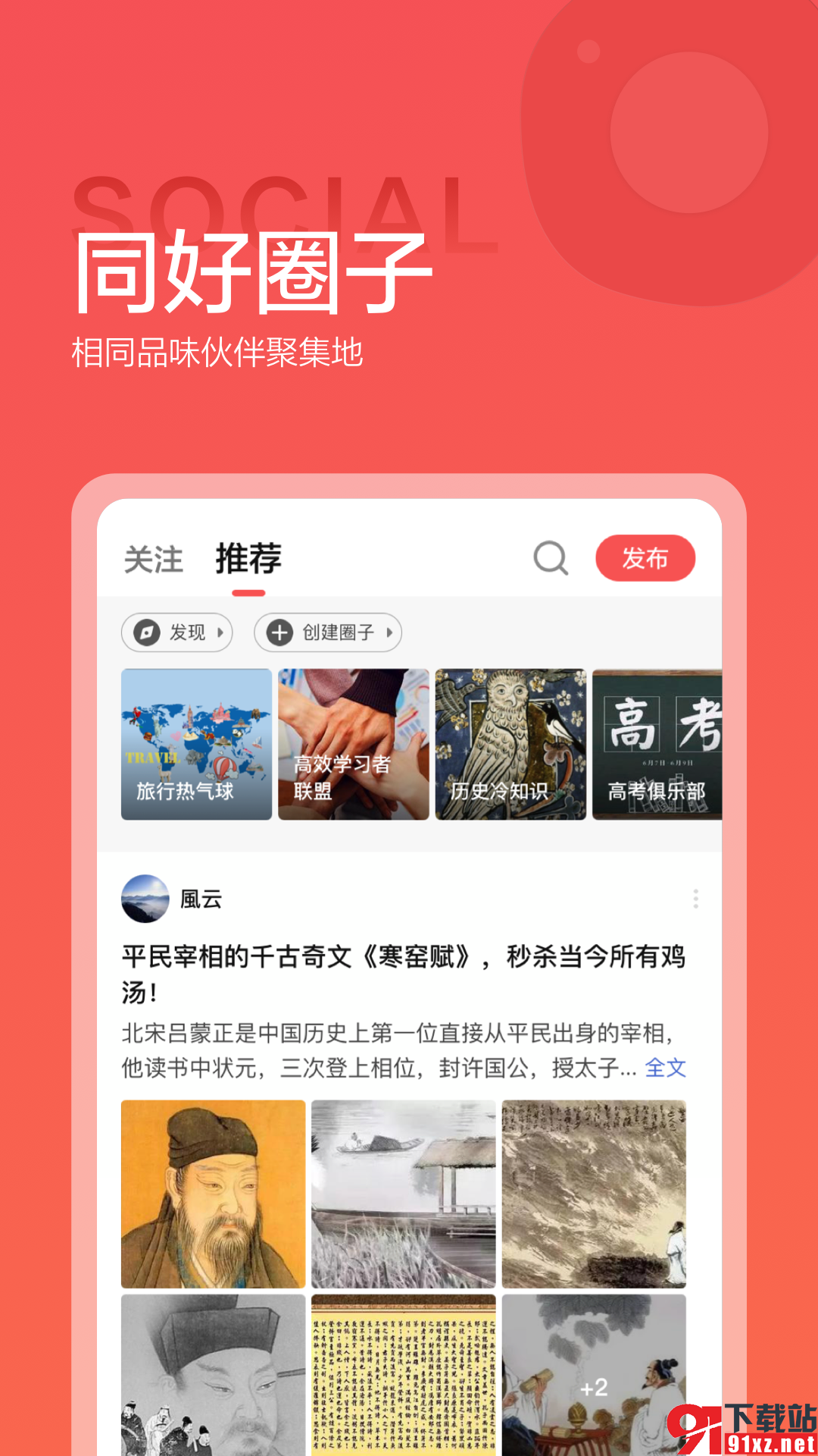 全知识v4.7.0截图3