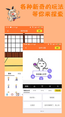 橘子漫画安卓版v1.0.9最新版截图3