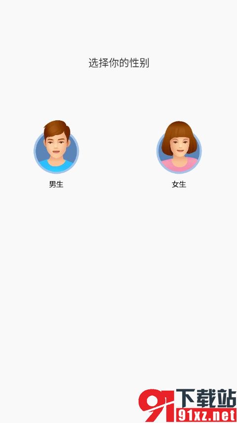 繁星小说app