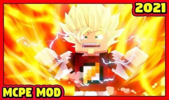 龙珠像素大乱斗官方版（Mod Dragon Block MCPE）v51.2截图2