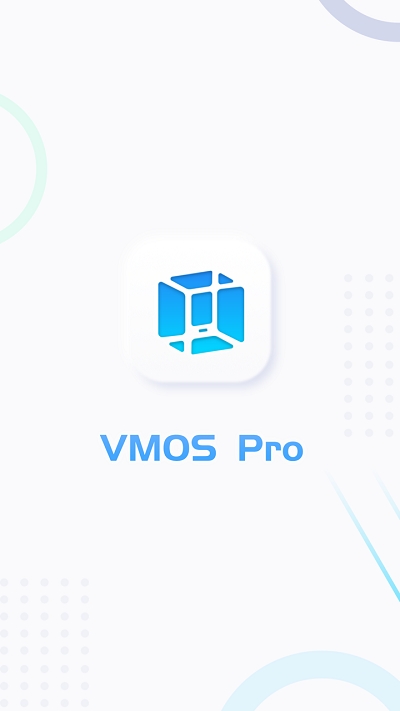 vmos pro安卓13兼容版