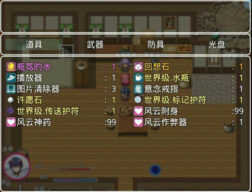 四季女神安卓汉化版1630394220925548(3)