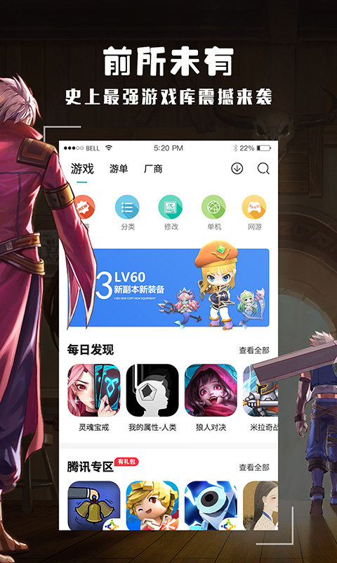 酷酷跑最新版v11.7.10截图3