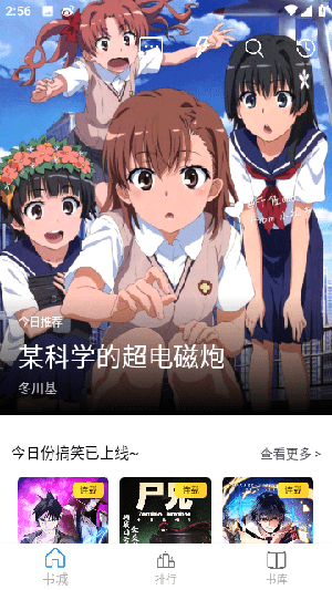 Cain漫画软件手机版301546426nvt(4)