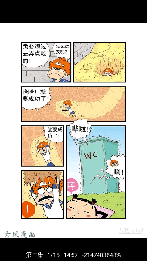 Cain漫画软件手机版30154642tl3w(1)