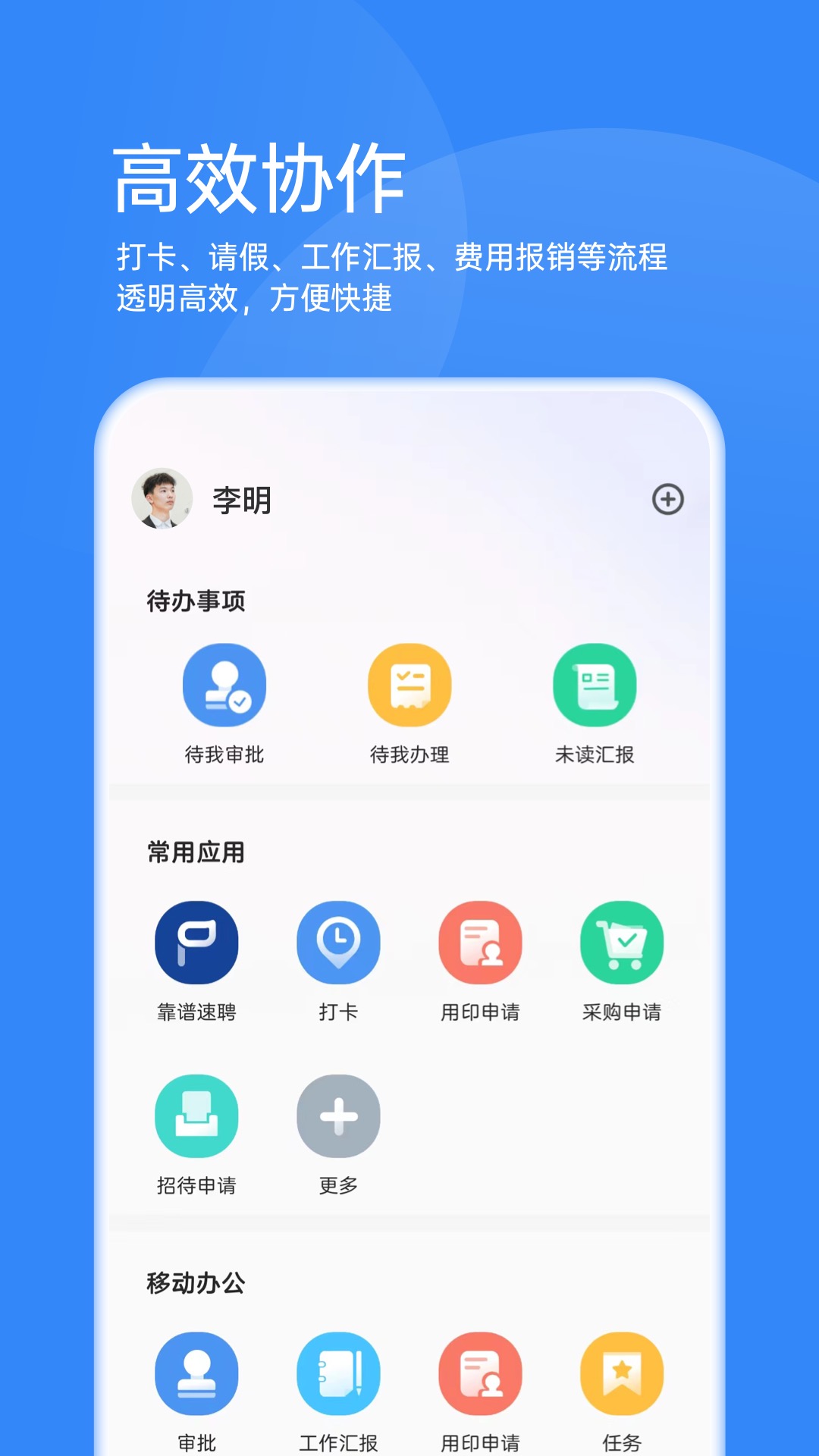 靠谱云app0(3)(4)