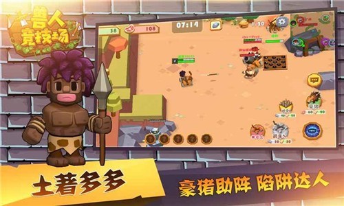 兽人竞技场最新版（Orcs Arena）20230220022450874(2)