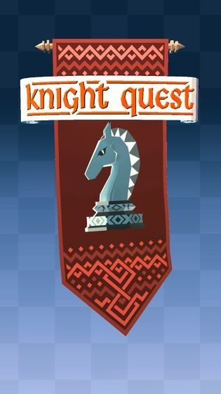 骑士的冒险中文版（Knight Quest）20230208025027690(3)