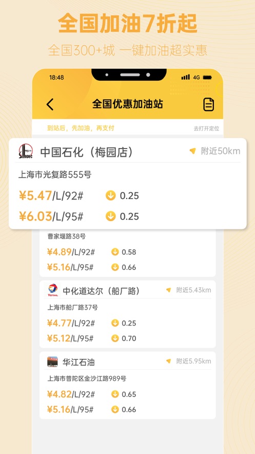 知而乐安卓版v1.5.2截图3