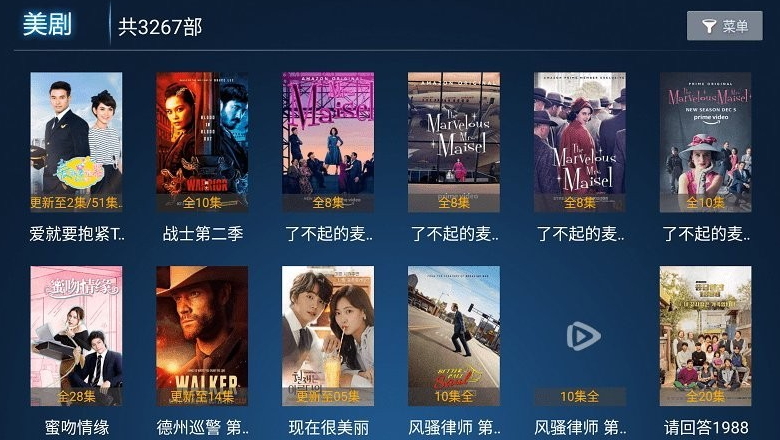 心心影院电视版v5.6截图3