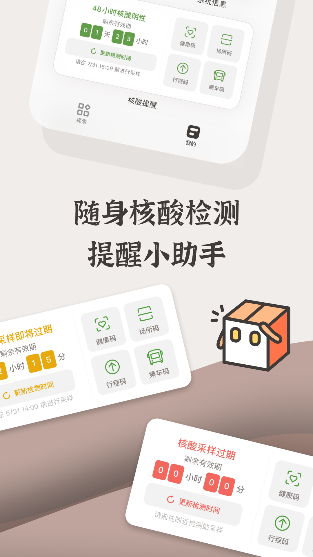 小组件盒子app安卓版v1.19.4最新版截图3