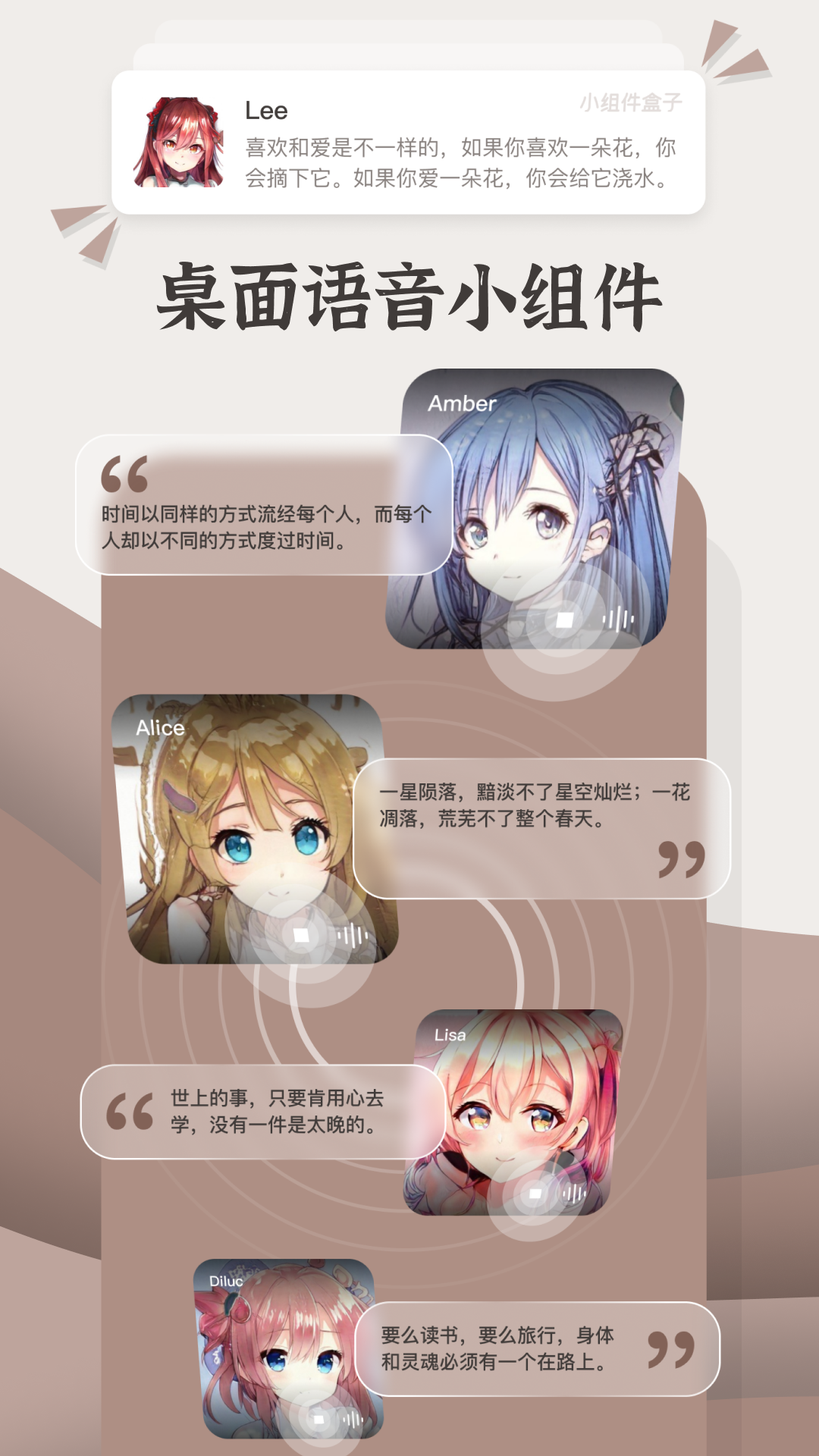 小组件盒子app安卓版v1.19.4最新版截图4