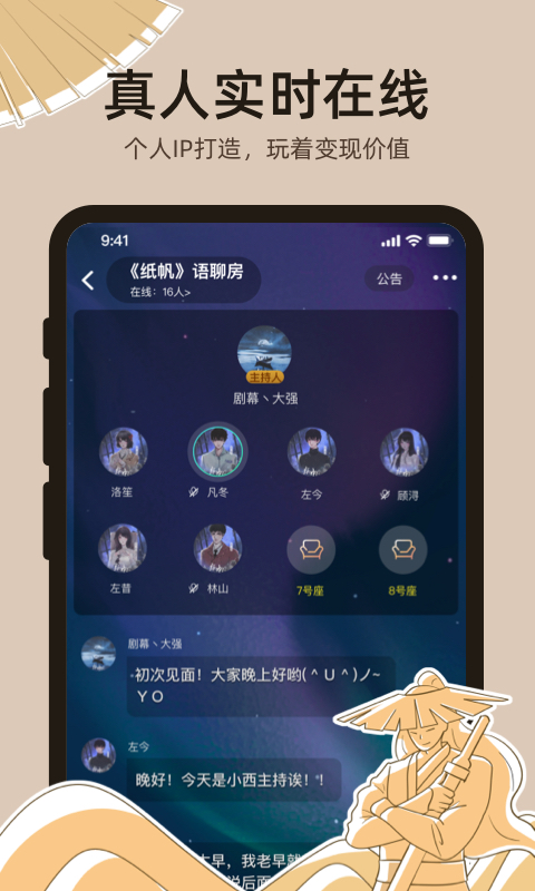 达咩app安卓版0(2)(3)