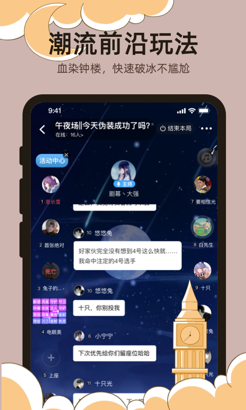 达咩app安卓版0(4)(1)
