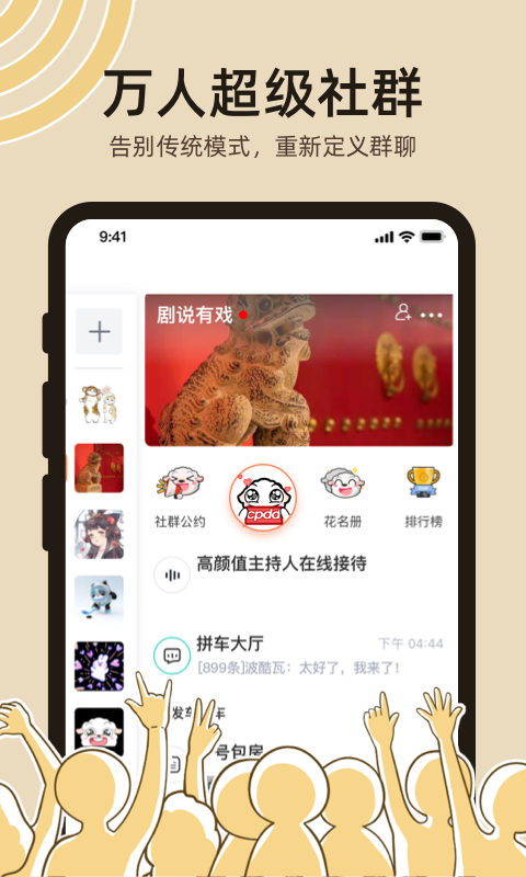 达咩app安卓版0(1)(4)