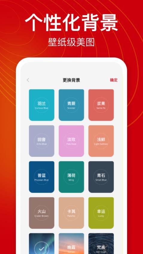 倒数日子app安卓版v1.0.7截图2