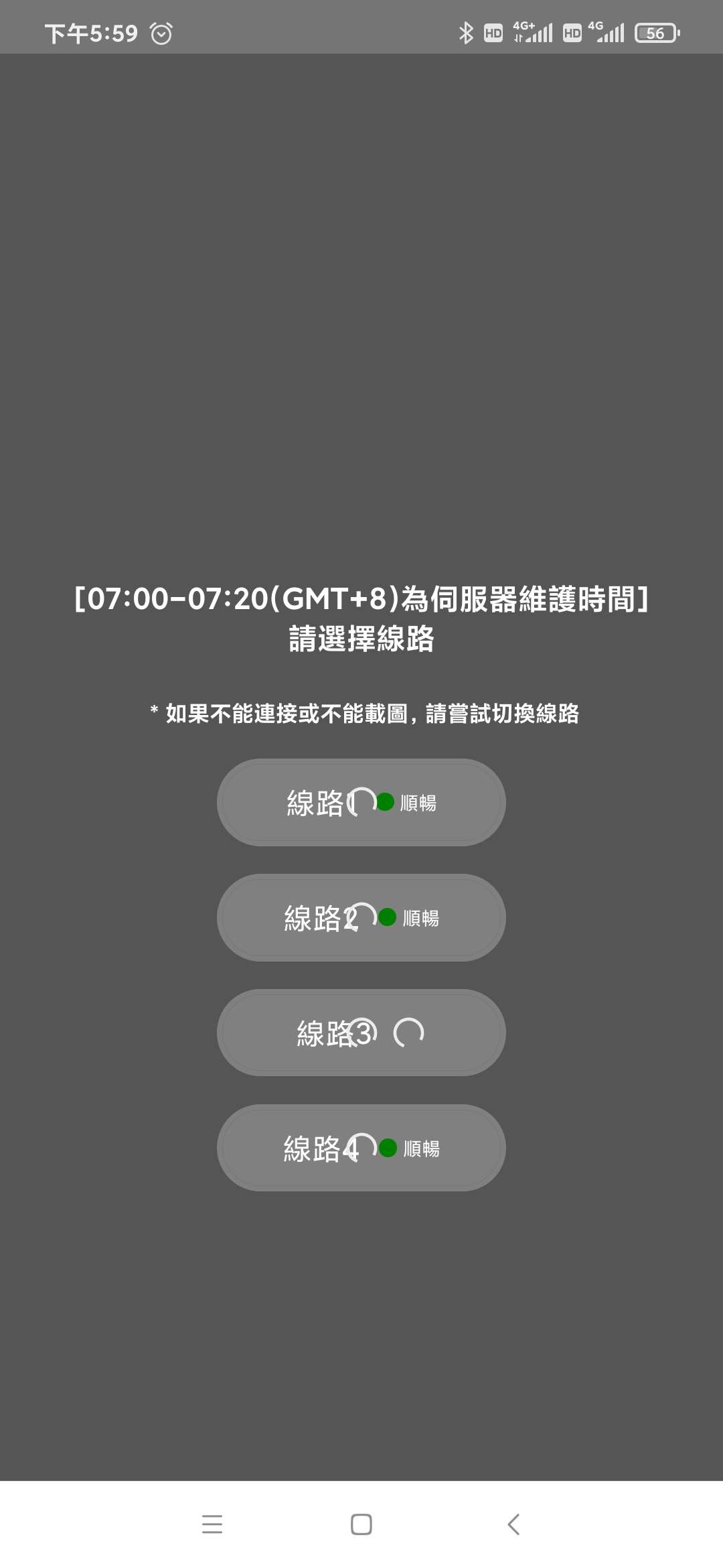 禁慢天堂app(jmcomoc2)最新版v1.1.3截图3