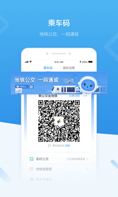 i深圳app官方最新版本0(1)(5)