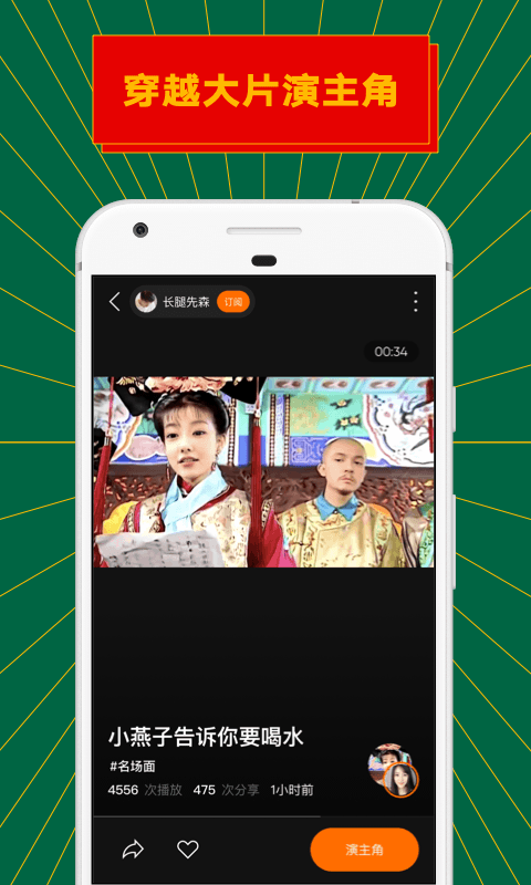 ZAO图片编辑软件安卓版v1.9.5截图2