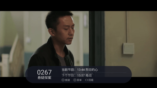 云海电视TV电视直播app2023032114241775413(4)