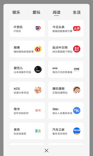 宙斯浏览器app安卓版v9.0.0截图4