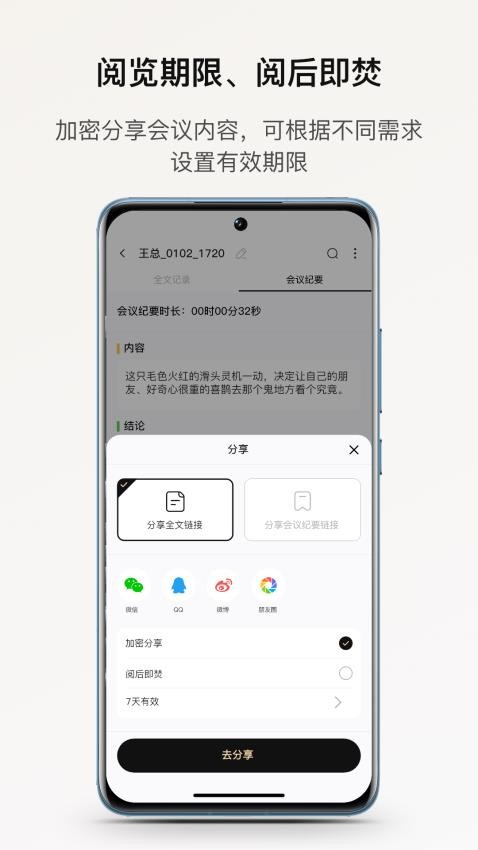 小鹿声文app安卓版v1.9.89截图4