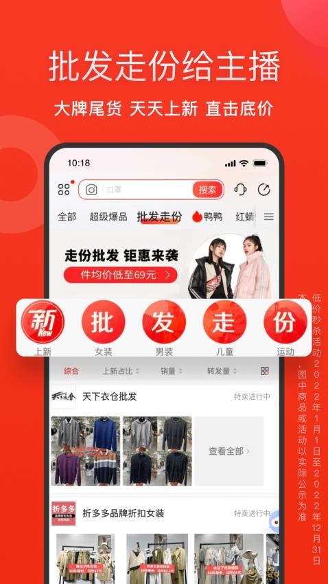 爱库存appv7.6.4安卓版截图3