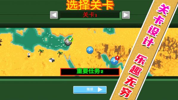 坦克突袭对战官方版v1.0.3截图3