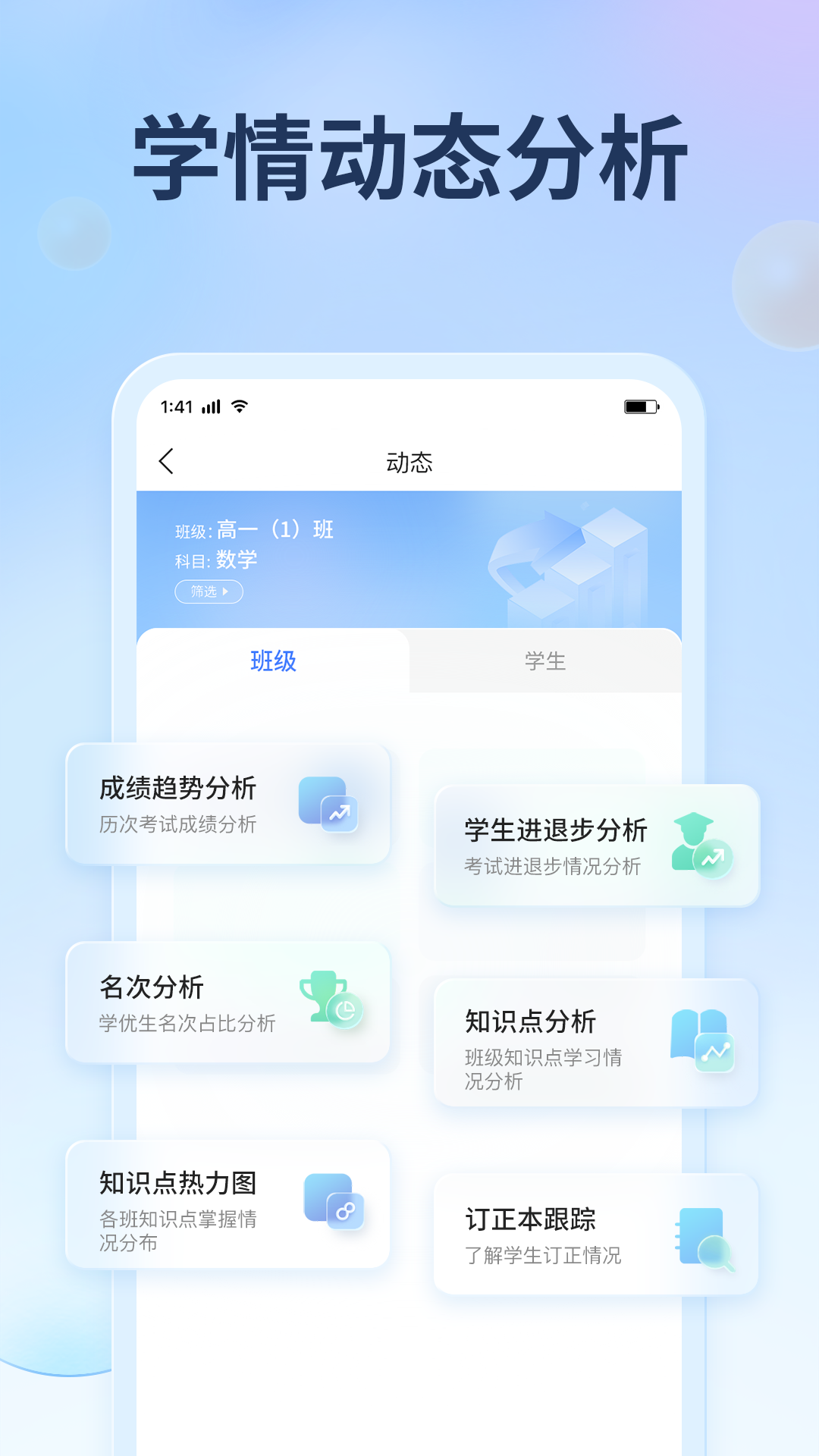 七天网络app官方版0(4)(2)