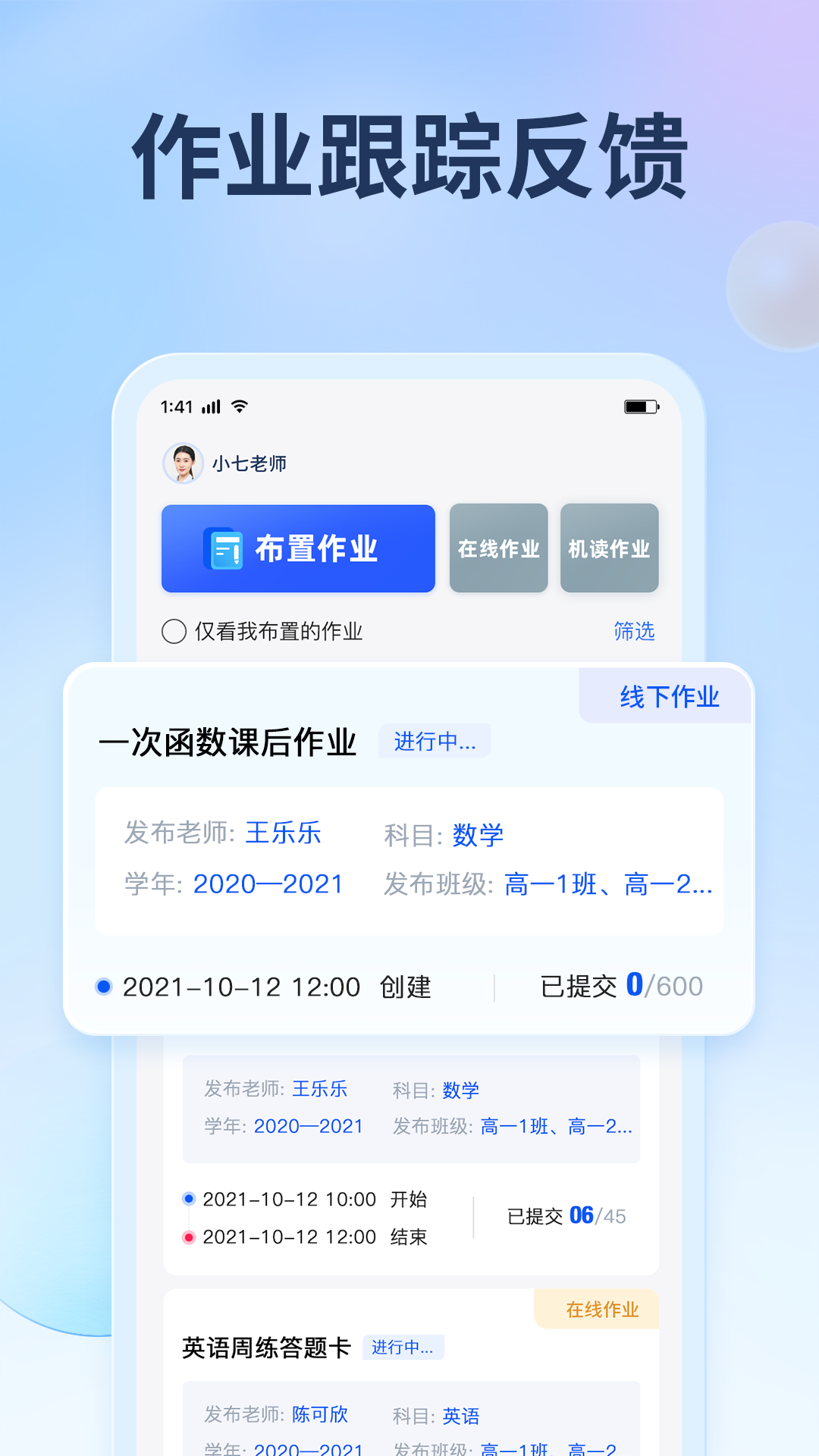 七天网络app官方版0(2)(3)