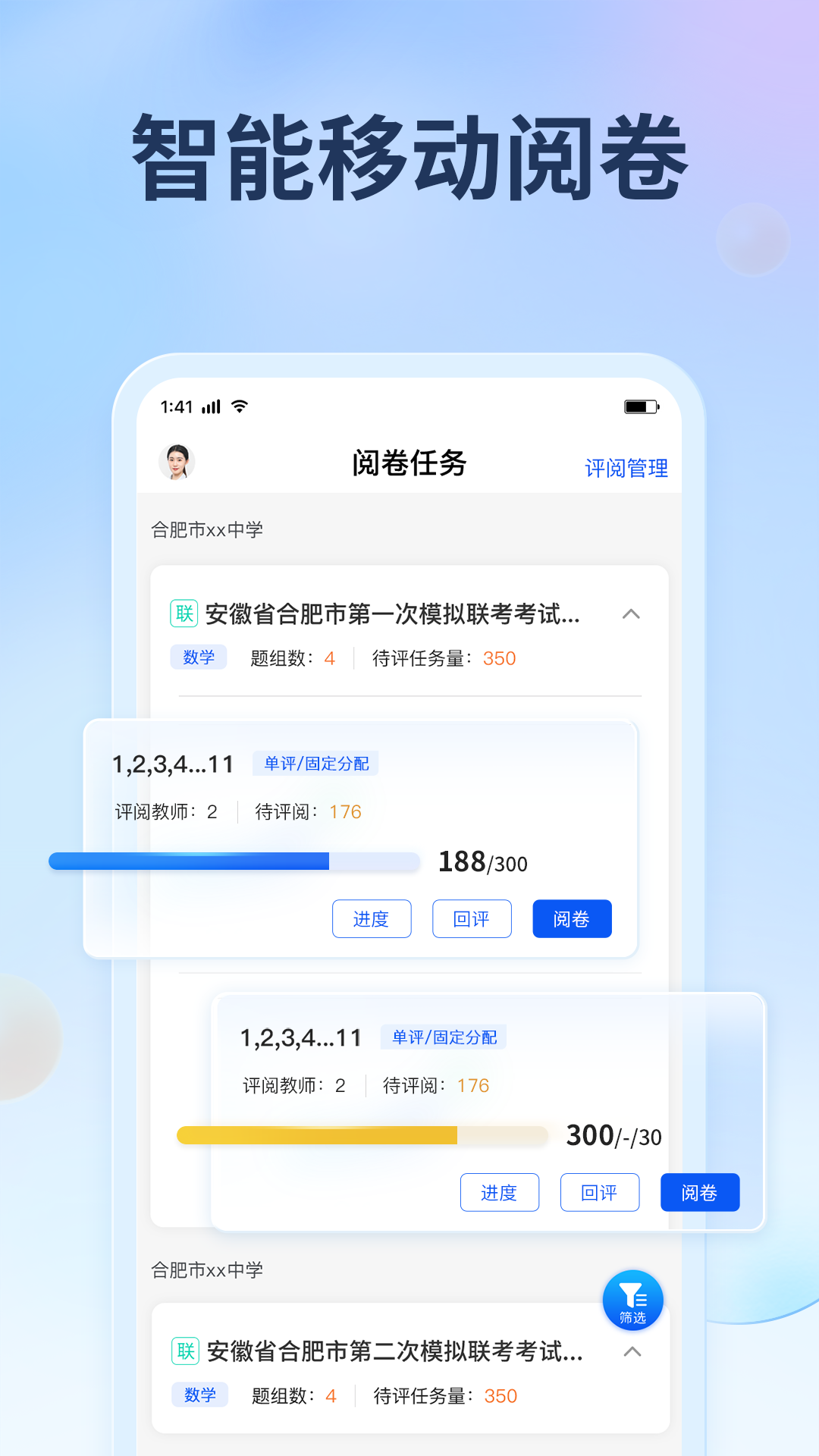 七天网络app官方版0(1)(5)