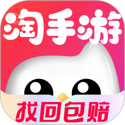 淘手游app官方版