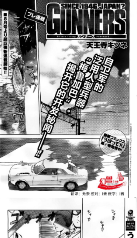 卡布漫画安卓版20237111745986080(2)