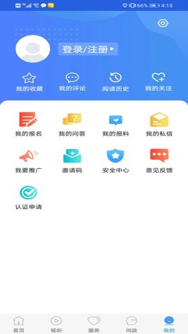 冀云丰南app安卓版