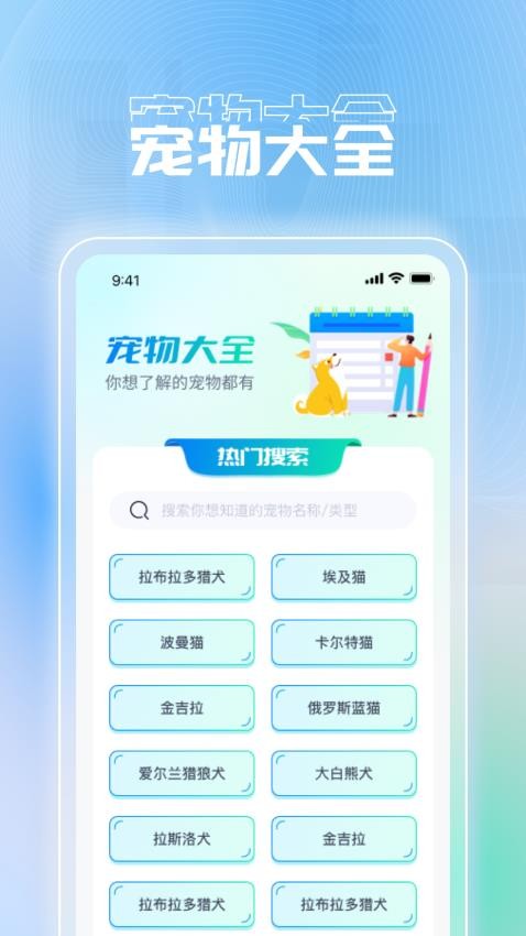 刷刷极速版官方版v1.0.1截图2