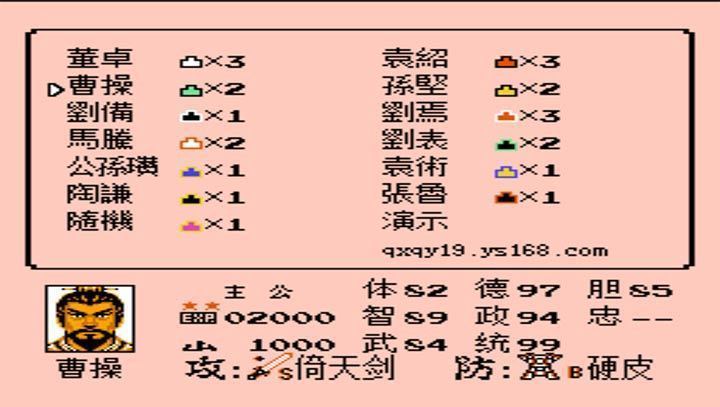 三国志3群雄起源中文版35a43bab-29aa-42cd-868b-a56525a24e1f(1)