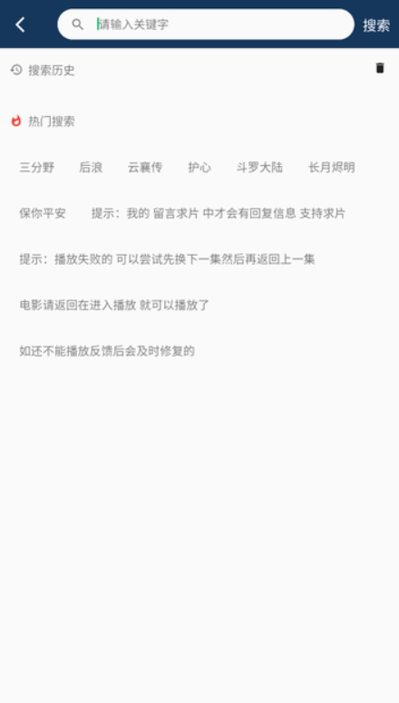 豆丁视频官方版v2.8.6截图2