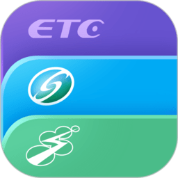 上海交通卡app ETC官方版